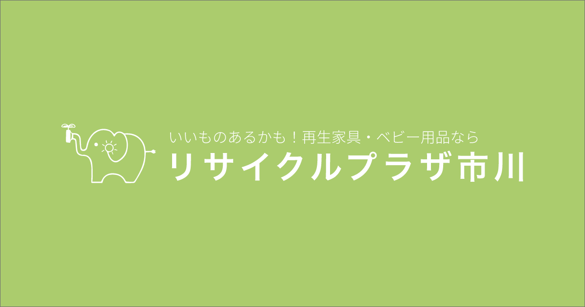 かわいい青。関東配送◯整備済み。直接引き取り市川市 株式会社ECXIA - 千葉県市川市や近隣で配送のお仕事をお探しの方